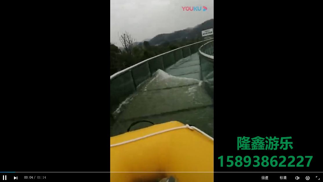 玻璃水滑道施工現(xiàn)場(chǎng)