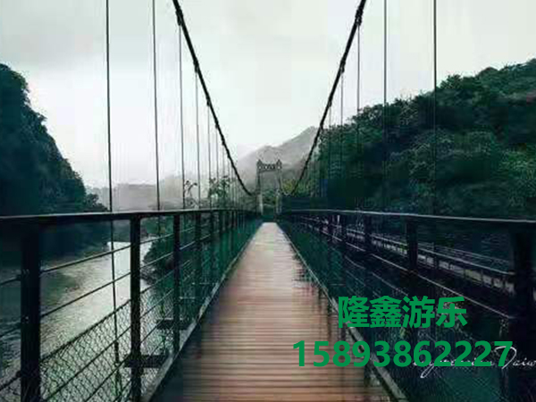 木質(zhì)吊橋成功案例