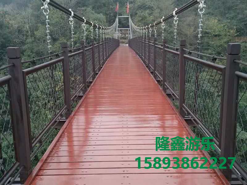 防腐木吊橋