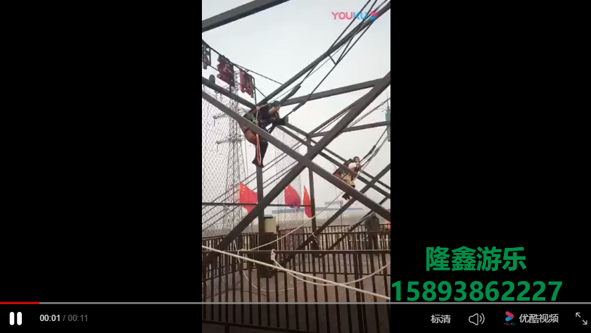 懸崖秋千施工現(xiàn)場