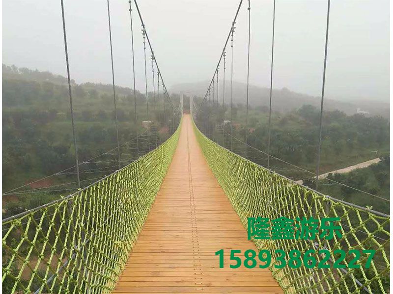 防腐木吊橋