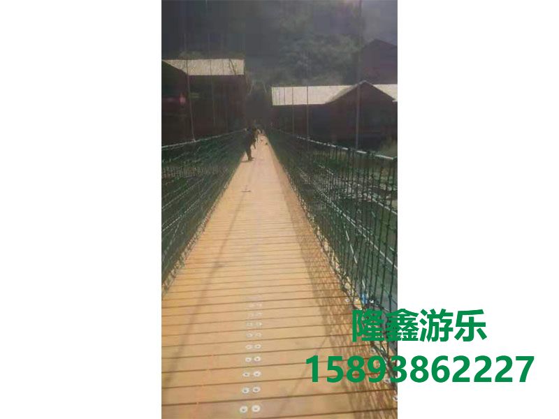木質(zhì)吊橋