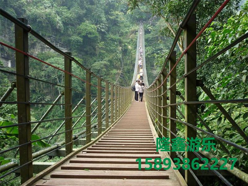 木質(zhì)吊橋