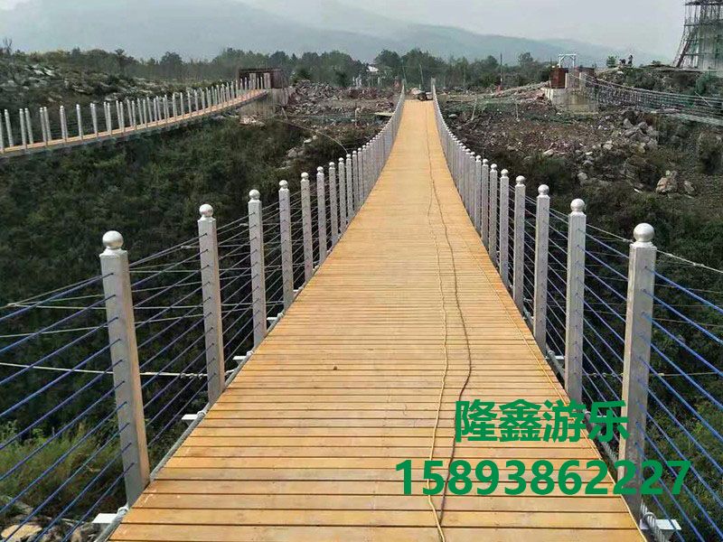 木質(zhì)吊橋