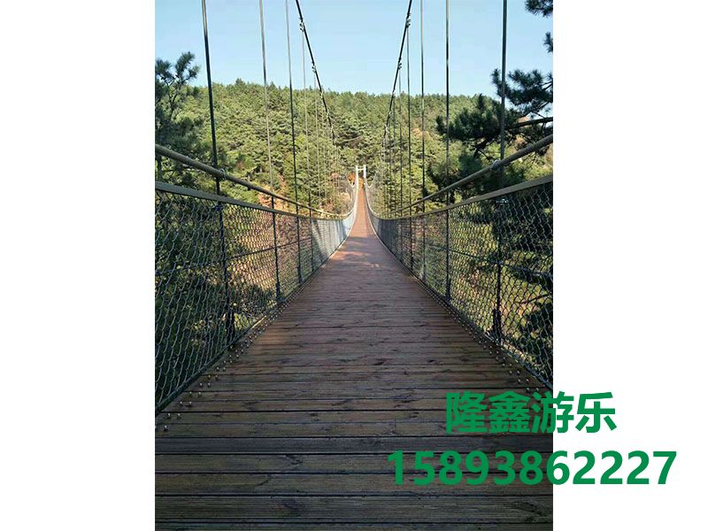 木質(zhì)吊橋