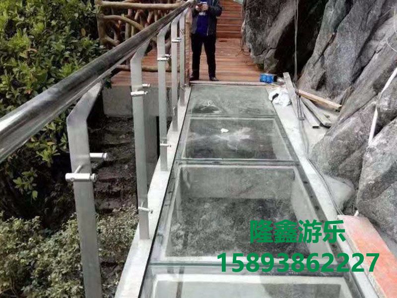 玻璃棧道