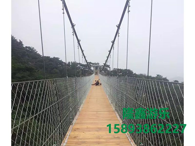 木質(zhì)吊橋