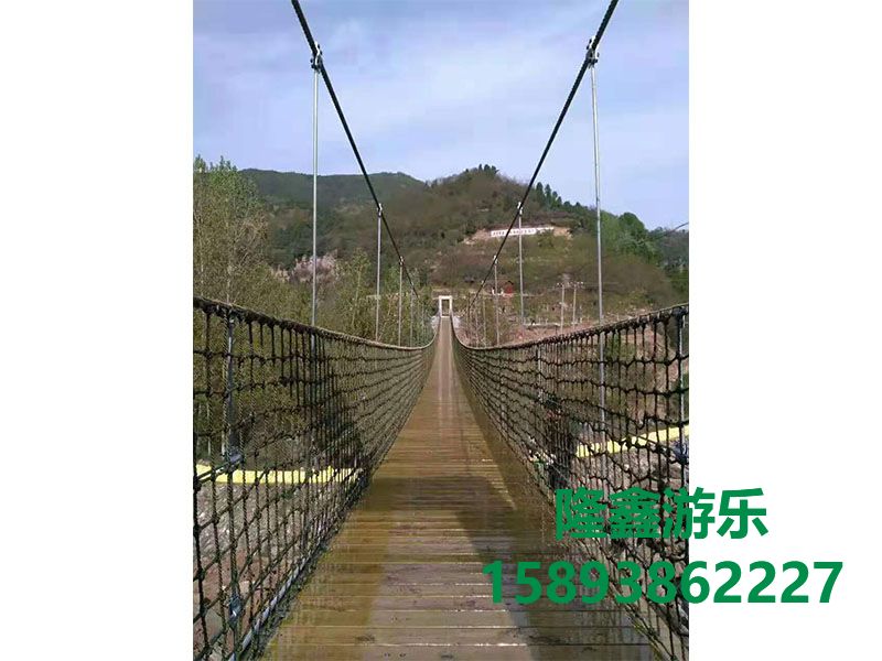 木質(zhì)吊橋
