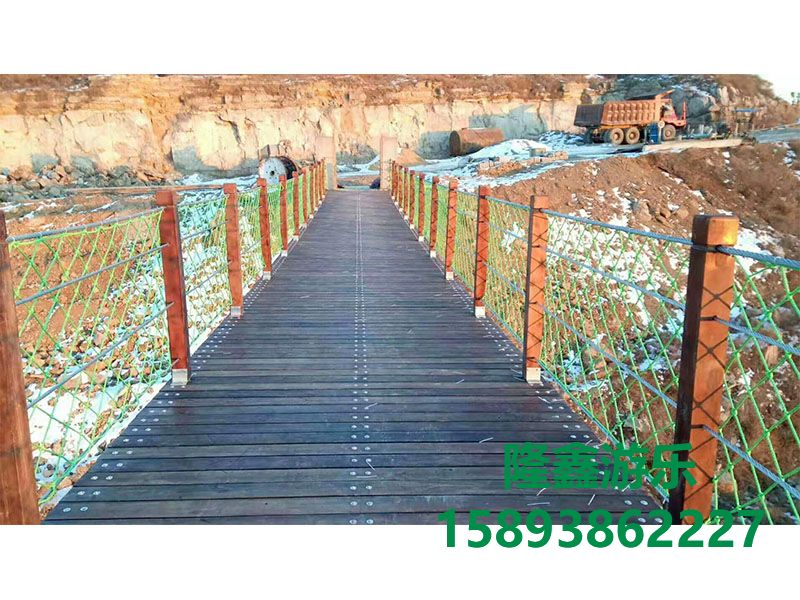木質(zhì)吊橋