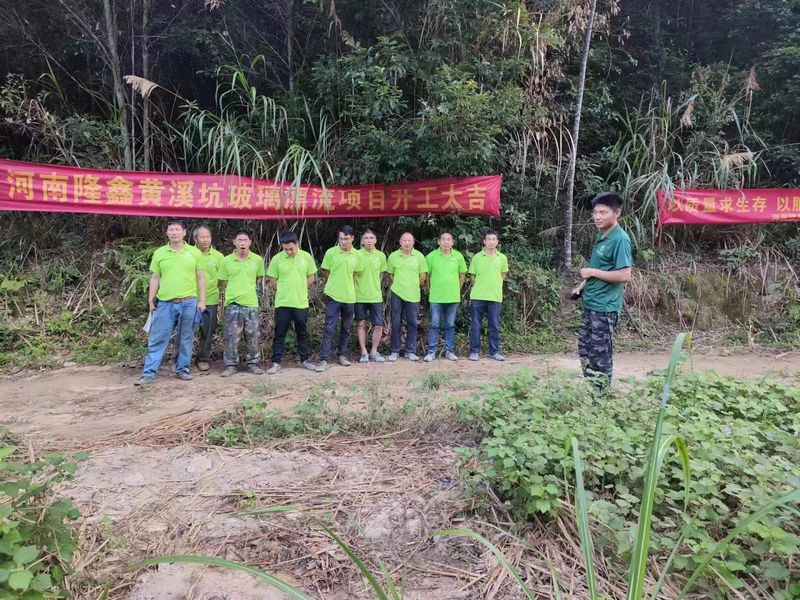 玻璃水滑道視頻