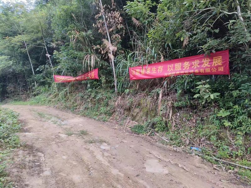 玻璃水滑道視頻